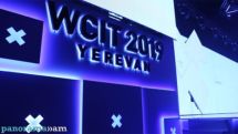 Всемирный конгресс по информационным технологиям – WCIT-2019 – в Ереване