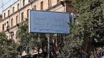 Կոռուպցիայի պոզն ու պոչը՝ «օջախում» և «ընտանիքում»