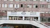 В роддоме МЦ «Эребуни» скончалась 47-летняя роженица