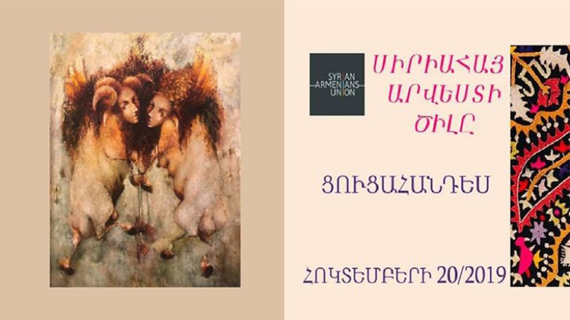 Վարձով աջակցություն մշակույթին