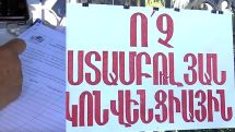 Protest against Istanbul Convention being staged outside Armenian parliament