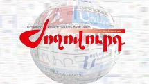 «Жоховурд»: Почему Гагик Джангирян отозвал свое заявление