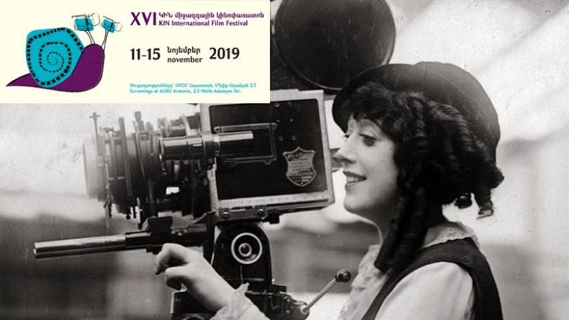 KIN International Film Festival kicks off in Yerevan today