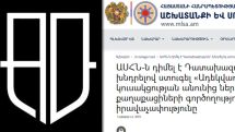 «Адеквад»: Министерство труда и социальных вопросов Армении точно пожалеет из-за своего халатного отношения к работе
