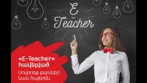 VivaCell-MTS launched an interactive mobile application for learning a language