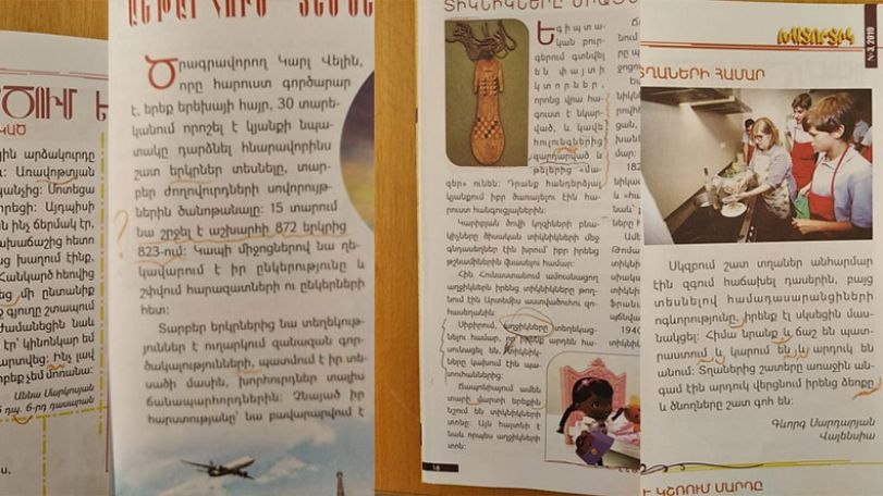 «Խատուտիկ» ամսագրի սխալների անիմաստ հետքերով
