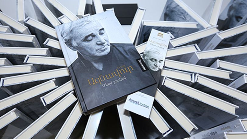Армянскому читателю представлена новая книга легендарного шансонье Шарля Азнавура
