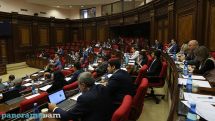 Armenian parliament adopts bill on early retirement of Constitutional Court members