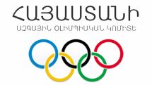 Փոքր երկրների ԵԱ. Հայաստանի հավաքականի մրցակիցները