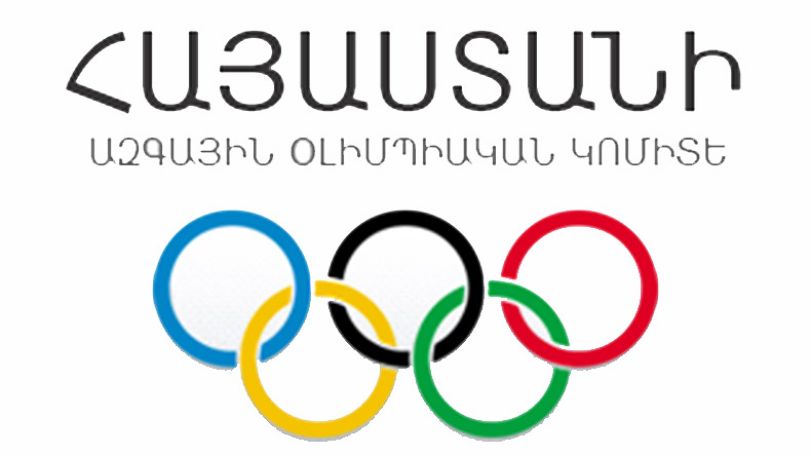 Փոքր երկրների ԵԱ. Հայաստանի հավաքականի մրցակիցները