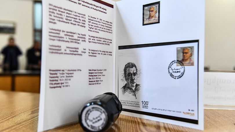 Postage stamp dedicated to the 100th anniversary of Hrachya Hovhannissian cancelled in Yerevan