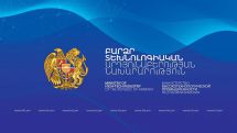 Սիլիկոնյան հովտի Թոփ ձեռնարկատիրական համալսարան կարող են դիմել Հայաստանի մասնագետները