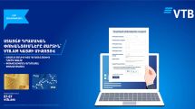 Банк ВТБ (Армения) запустил новую дистанционную услугу для получения денежных переводов