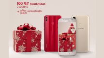 VivaCell-MTS: 100 GB of Internet and “Y” tariff plan, when buying a number of smartphone models