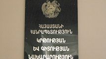 Սփյուռքահայ դիմորդների ընդունելությունը երկարաձգվում է մինչև սեպտեմբերի 30-ը