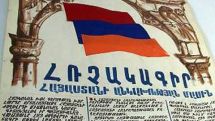 Armenia’s Declaration of Independence is 24 years old    