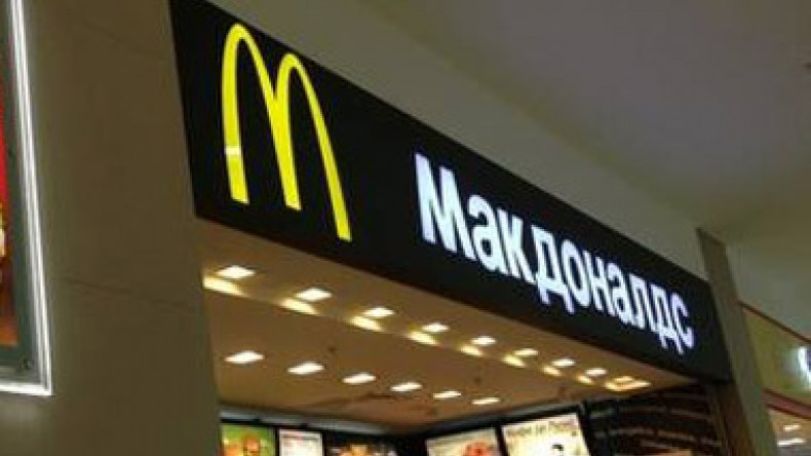 Россия не признает политической мотивации в войне с McDonald's