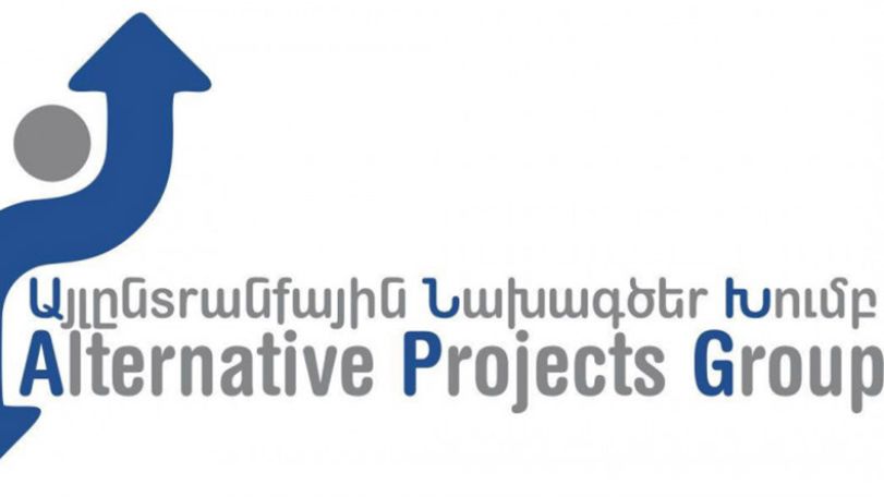 Արտահանձնել նախագահ Արմեն Սարգսյանին Մեծ Բրիտանիային.Այլընտրանքային նախագծեր խումբ