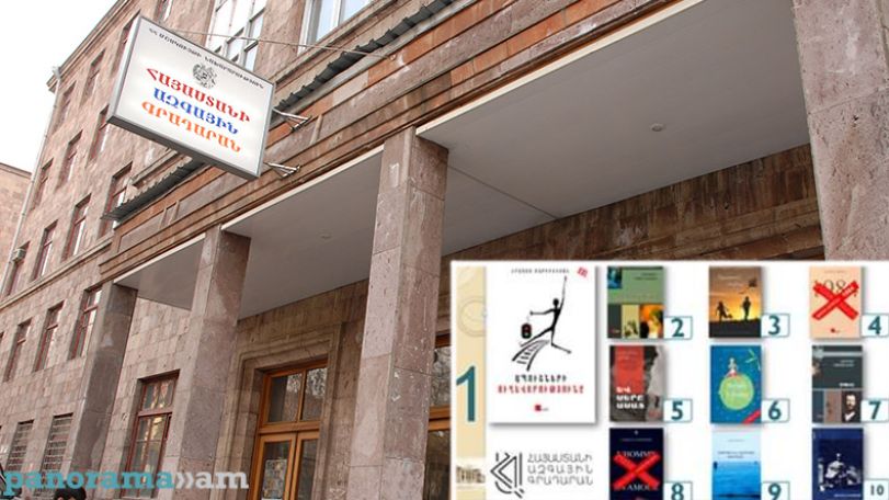 Հայաստանի ազգային գրադարանի՝ տարվա ամենապահանջված գրքերը