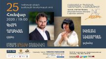 Svetlana Navasardyan, Gevorg Gharabekyan to perform with National Chamber Orchestra