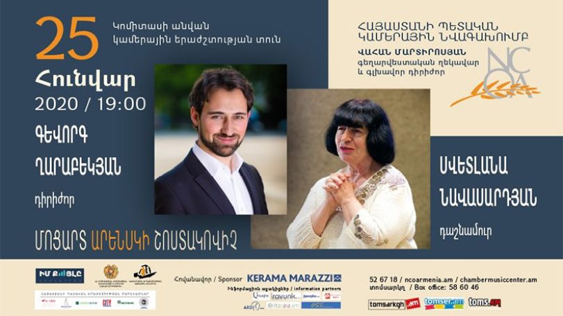 Svetlana Navasardyan, Gevorg Gharabekyan to perform with National Chamber Orchestra