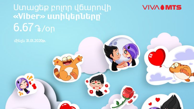 Viva-MTS: Viber Stickers”: say it with a sticker