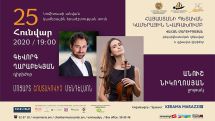Կամերային նվագախումբը հանդես կգա ջութակահար Անուշ Նիկողոսյանի հետ