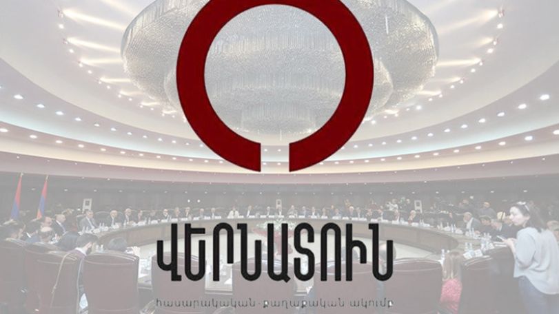 Клуб «Вернатун» расценивает события 28 января в Армении как попытку оказать давление и заставить замолчать политических оппонентов