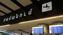 В Армению вернулась проживающая в Китае семья: куда обращаться и как пройти проверку на наличие коронавируса?