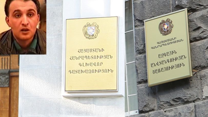 Письмо Наири Унаняна направлено в СНБ Армении