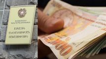 Armenia’s NSS exposes bribery case involving former top police officer