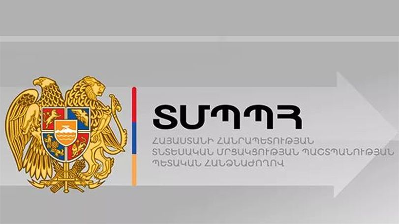«Սաս Գրուպ», «Սիթի», «Նոր Զովք», «Էվրիկա Գրուպ»-ի նկատմամն հարուցվել է  վարչական վարույթ