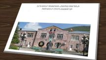 ԵՊՀ Իջևանի մասնաճյուղի տնօրենի թափուր պաշտոնի համար մրցույթը՝ մարտի 16-ին