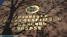 Վահրամ  Ավագյանի մահվան դեպքի գործով զինծառայողներ Խ.Գ.-ին և Ա.Ս.-ին  մեղադրանք է առաջադվել