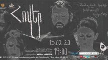 Armenia’s Hover State Chamber Choir to present choral arrangements of popular songs