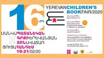 Փետրվարի 19-ին կշեշտադրվի «Նվեր զինվորին» գրքի նվիրատվության ակցիան