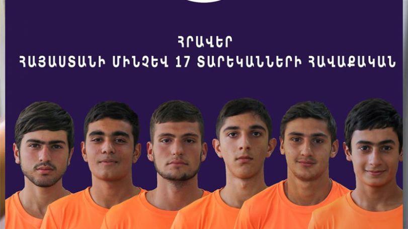 Ուրարտուի 6 ֆուտբոլիստ հրավիրվել է Հայաստանի Մ-17 հավաքական