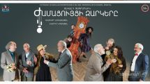 Սիրված դերասանները հանդես կգան մեկ ներկայացման մեջ՝ Երևանի երեք տարբեր թատրոններում