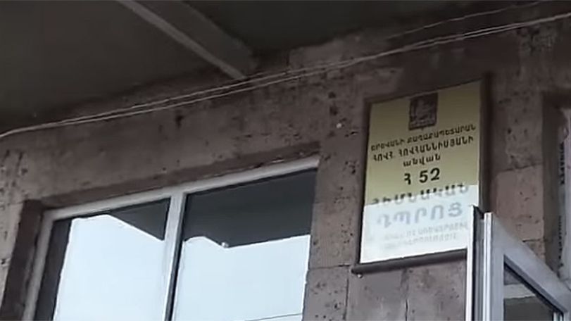 Թիվ 52 դպրոցում ծնողը աշակերտների ներկայությամբ ապտակել, քաշքշել է ուսուցչին