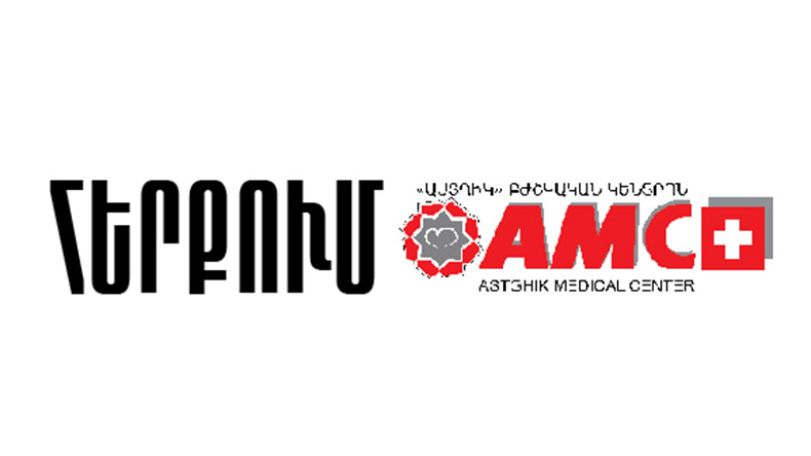 «Աստղիկ» ԲԿ-ում երկկողմանի թոքաբորբով մահացած տղամարդն Իրանի քաղաքացի չէ