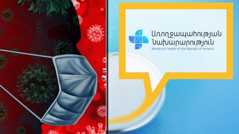 Առողջապահության նախարարությունը  հաստատում է՝  կորոնավիրուսի ընդամենը 4 դեպք