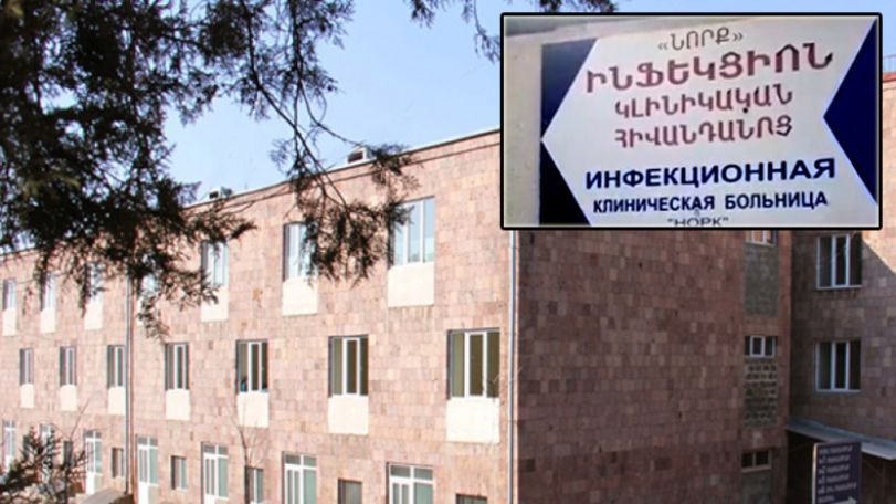 All coronavirus patients in Armenia being treated at infectious diseases hospital