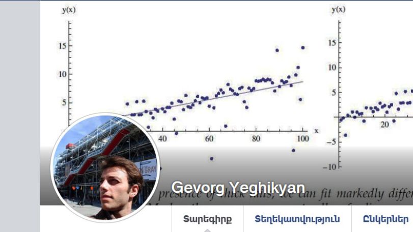 Ինչու՞ Եվրոպան պատրաստ չէր համաճարակին