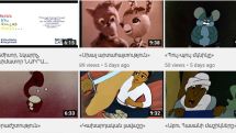 The 14 best Armenian cartoons and animated films available on a single platform