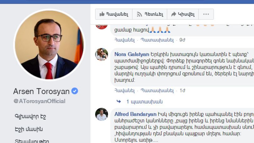 ԱՆ. Մահացել է երկու մարդ, որոնց մոտ հաստատված էր կորոնավիրուս