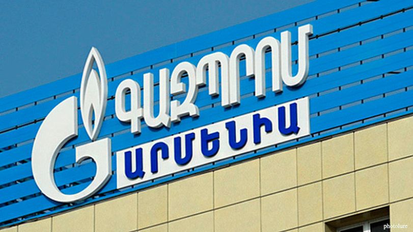 «Газпром Армения» предлагает КРОУ повысить тарифы на газ
