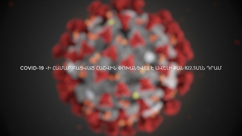 822.5 mln. AMD donated to the government to respond to the coronavirus crisis