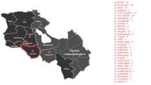 Губернатор: В Араратской области Армении подтверждено 158 случаев коронавируса