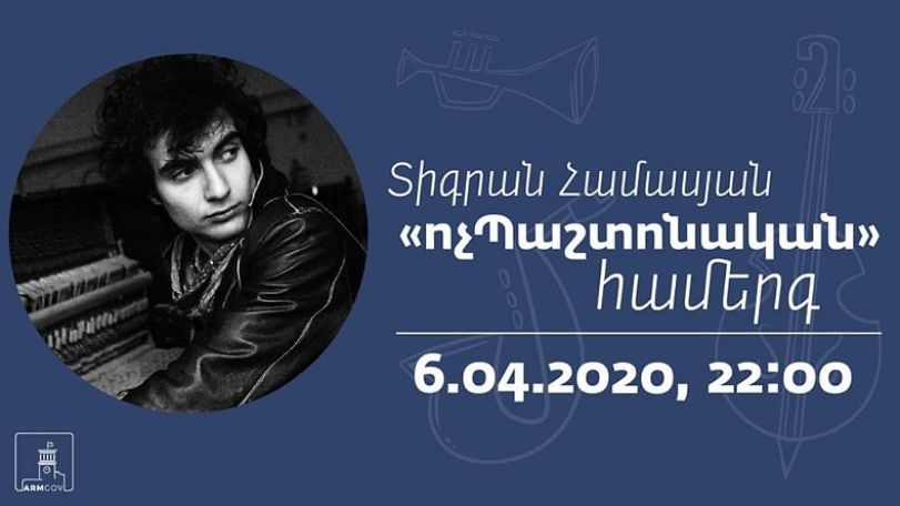 Jazz pianist Tigran Hamasyan to perform from home amid coronavirus lockdown