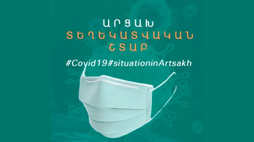Two more coronavirus cases registered in Artsakh